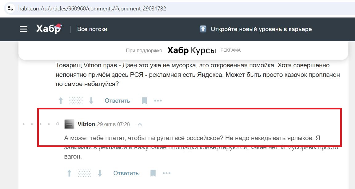 Kuznetsov_Vitaliy_001__SoR_033__-Habr.jpg Kuznetsov_Vitaliy_001__SoR_033__-Habr.jpg